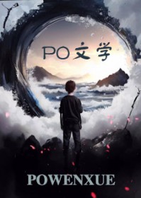 开局流放,我靠空间躺赢